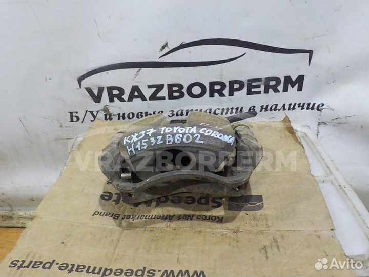 Суппорт тормозной передний левый Toyota Corona