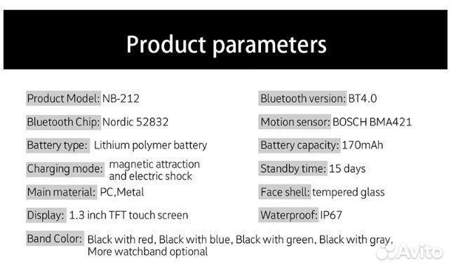 Смарт часы NB212 водонеп IP67 унисекс