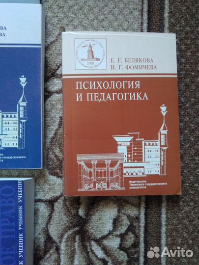 Книги