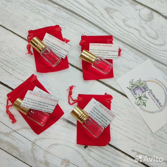 Масляные женские духи