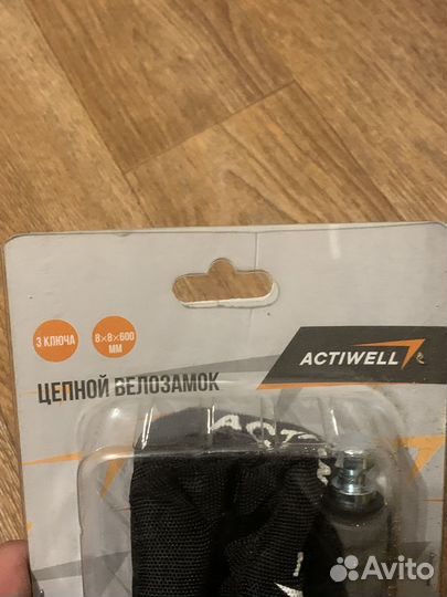 Велозамок actiwell цепной