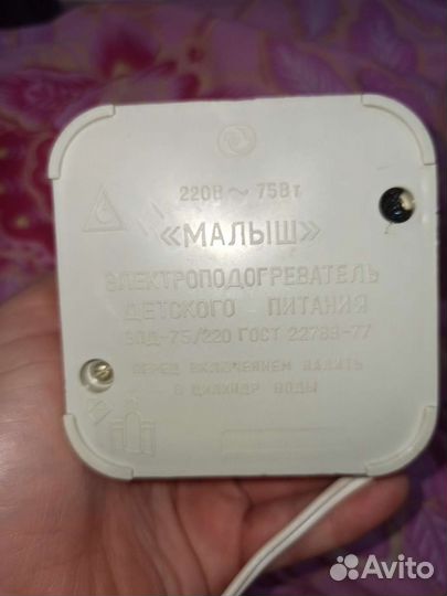 Электроподогреватель детского питания Малыш раб