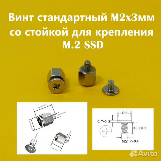 PC-1 Универсальный Комплект Винтов, Болтов и Крепл