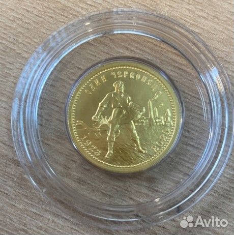 Золотая монета Червонец Сеятель 2023 года, 7,78гр