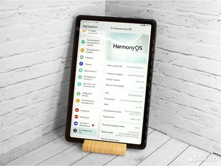 Huawei MatePad SE 10.4 (2022) 4/128Gb Wi-Fi+Cellul