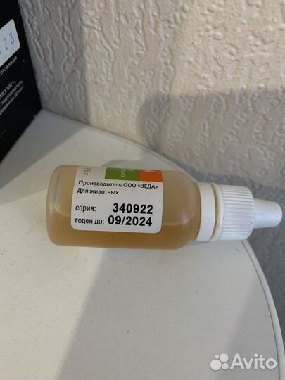 Дентаведин