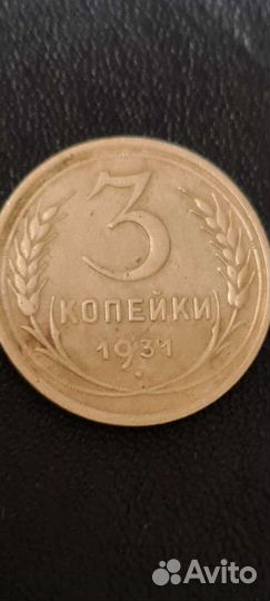 Монеты ранние советы