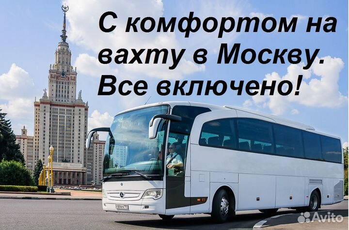 Сортировщик(ца) вахта/проживание + питание