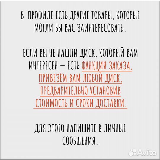 Boards Of Canada - Music Has the Right to Children