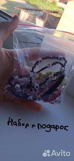 Украшения из бисера