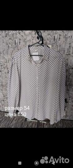 Новые женские вещи