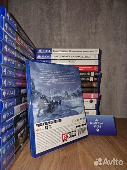 God Of War: Ragnarok (PlayStation 5)