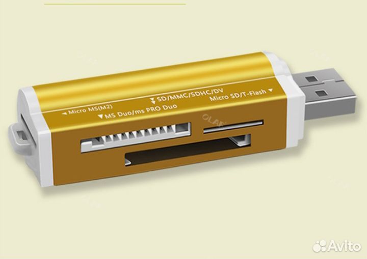 Картридер многофункциональный