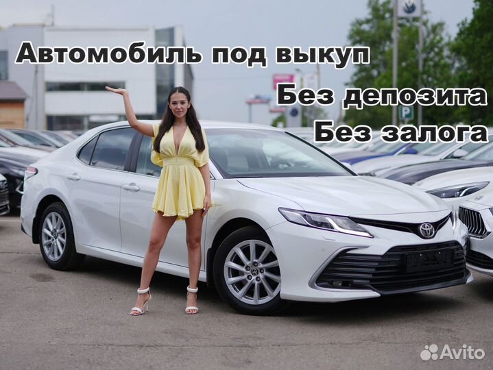 Аренда авто с правом выкупа огромный выбор KIA K5