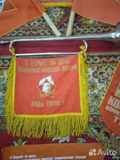 Знамя и пионерия.Наследие СССР