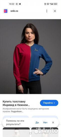 Бомбер individ