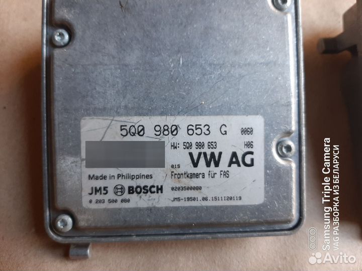 Передняя камера 5Q0980653F, 5Q0980653G
