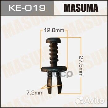 Клипса пласт.fiat/alfa romeo KE019 Masuma