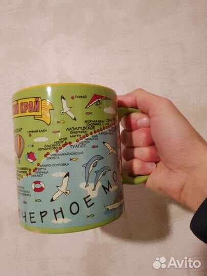 Кружка для чая большая