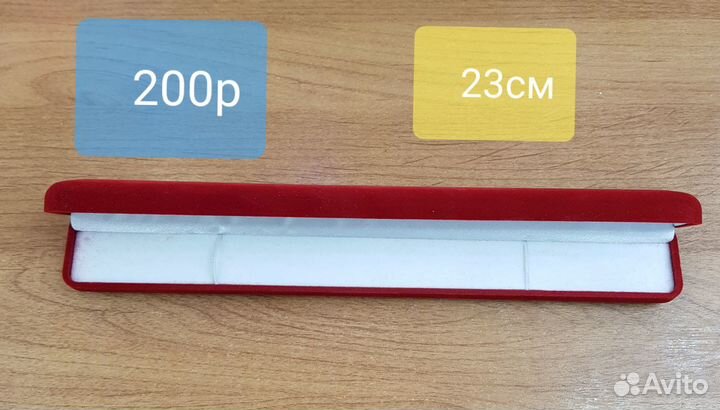 Коробки подарочные