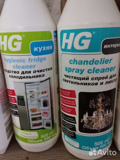 Продаются моющие средства изготовитель Голландия