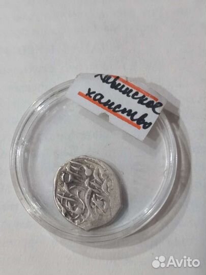Монетка Хивинского ханства