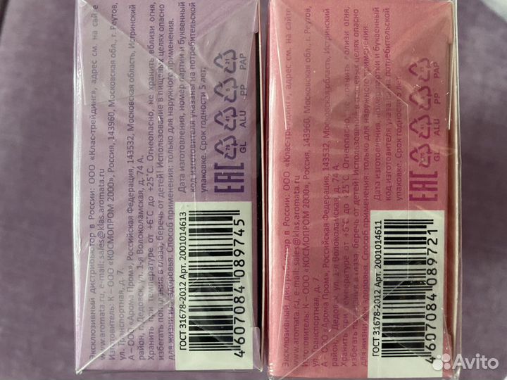 Туалетная вода 50 мл