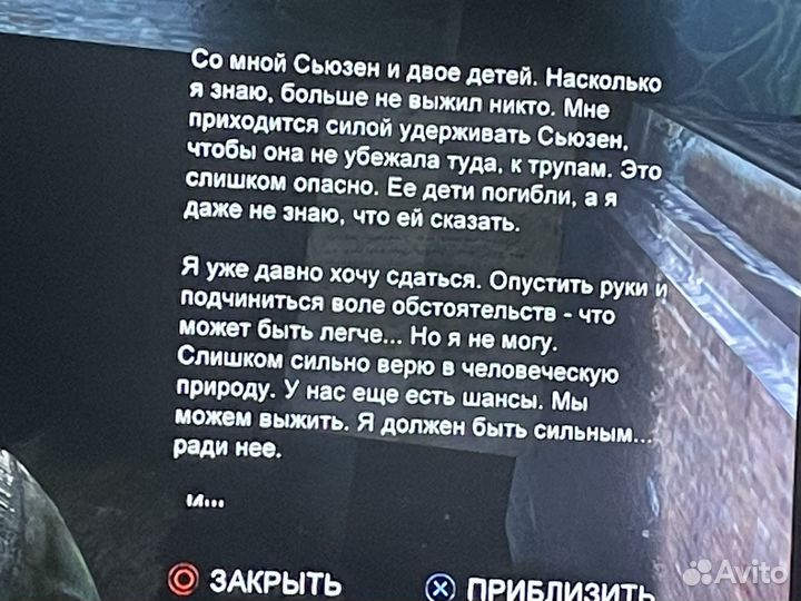 The last of us обновленная версия
