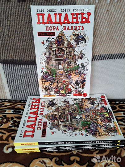 Комикс пацаны