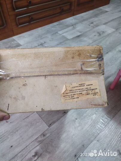 Елка искусственная СССР 1975г