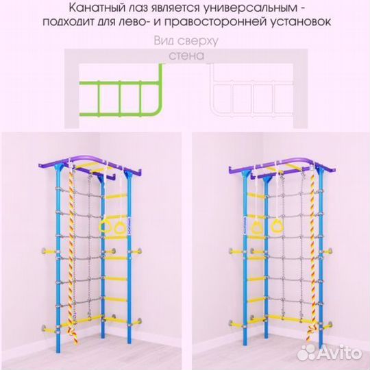 Комплекс «Шведская стенка romana S4» 77.209.42