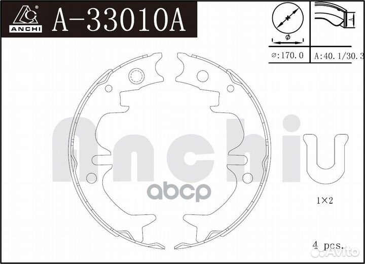 Тормозные колодки ручника toyota camry, avensis 22