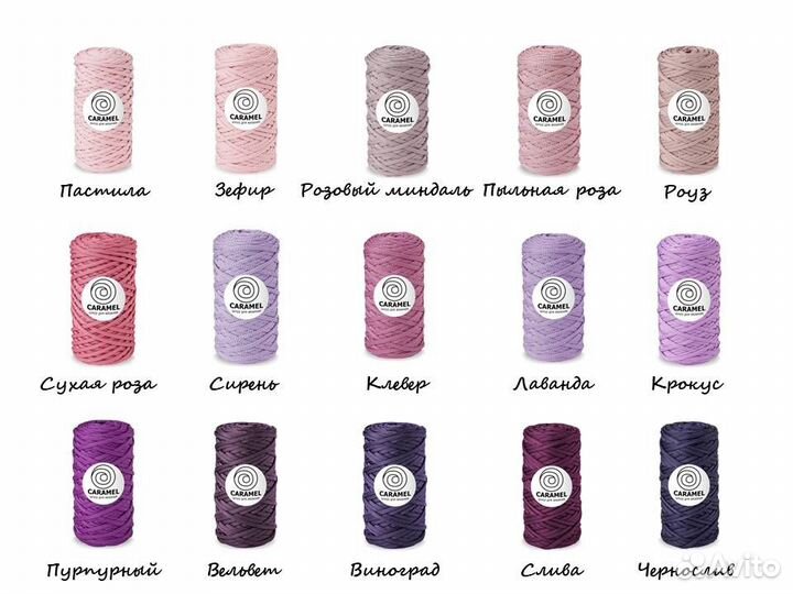 Полиэфирный шнур Caramel