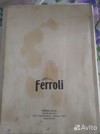 Газовый клапан