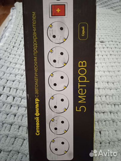 Сетевой фильтр 5 м