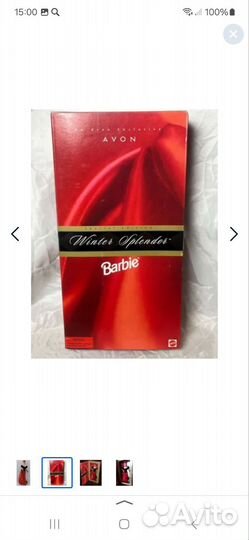 Кукла Барби Коллекционная