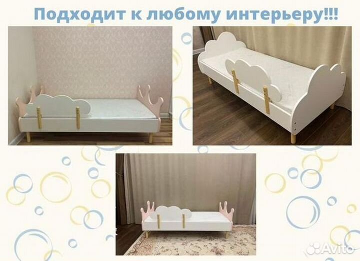 Детская кровать с 2 лет