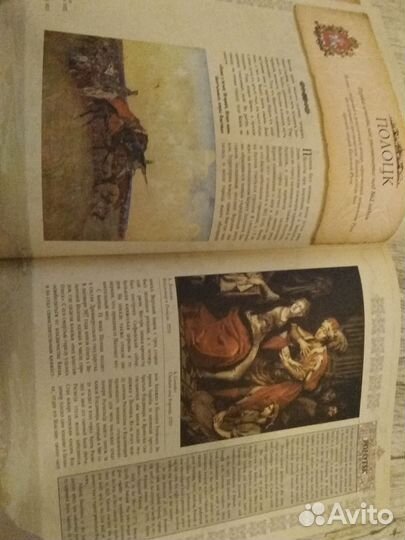 Города России на русском и английском языках