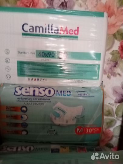 Пеленки,хорошо впитывающие и т. д. 650