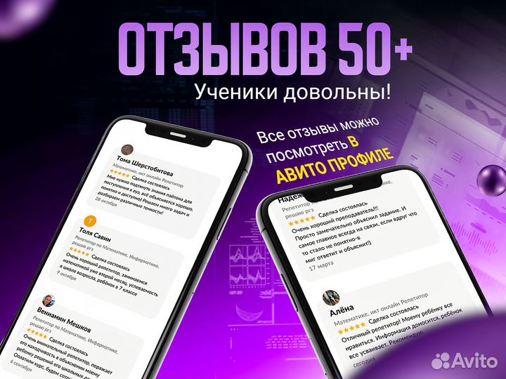 Репетитор егэ по информатике 2024 набор группы