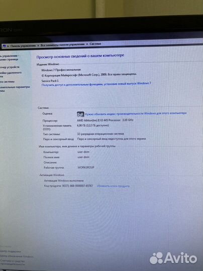 Монитор LG flatron E2260 Процессор Cooler Master
