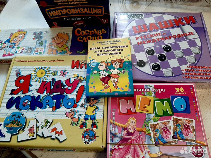 Настольные игры