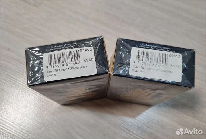 Таро 78 дверей