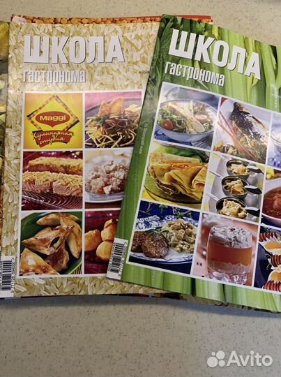 Журналы с рецептами