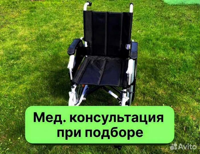 Коляска для инвалидов Новая Складная Чехов