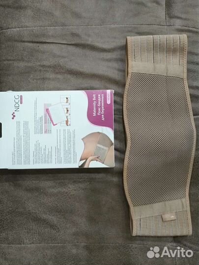 Бандаж для беременных