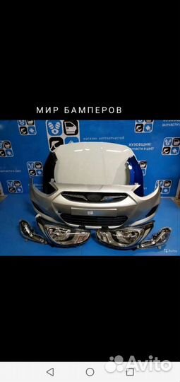 Бампер Hyundai Solaris и другие