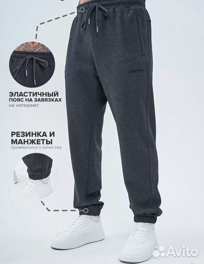 Спортивный костюм мужской