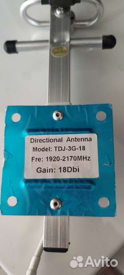 Антенна 3G 1920-2170 мгц 18 дБи