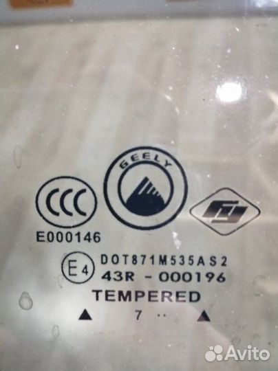 Форточка стекло двери Geely MK Прав